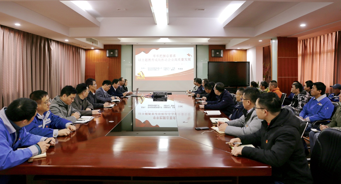 公司黨委書記李德森講授專題黨課_副本_副本.jpg