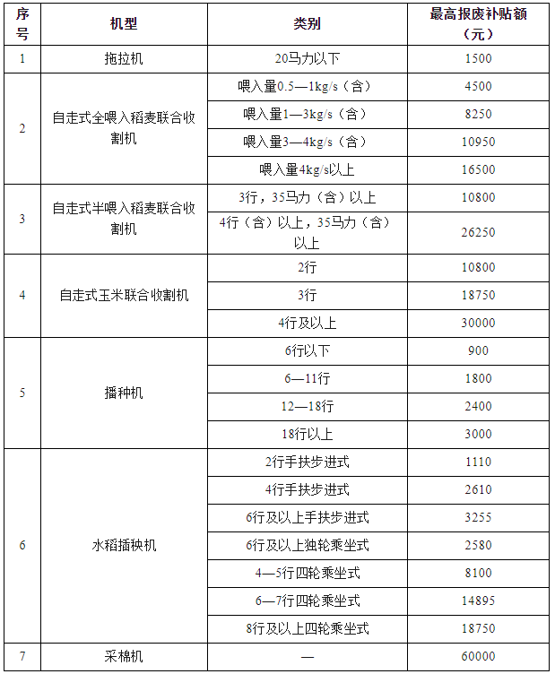 4cef18915d5e4dac94db2a0efb065bb.png