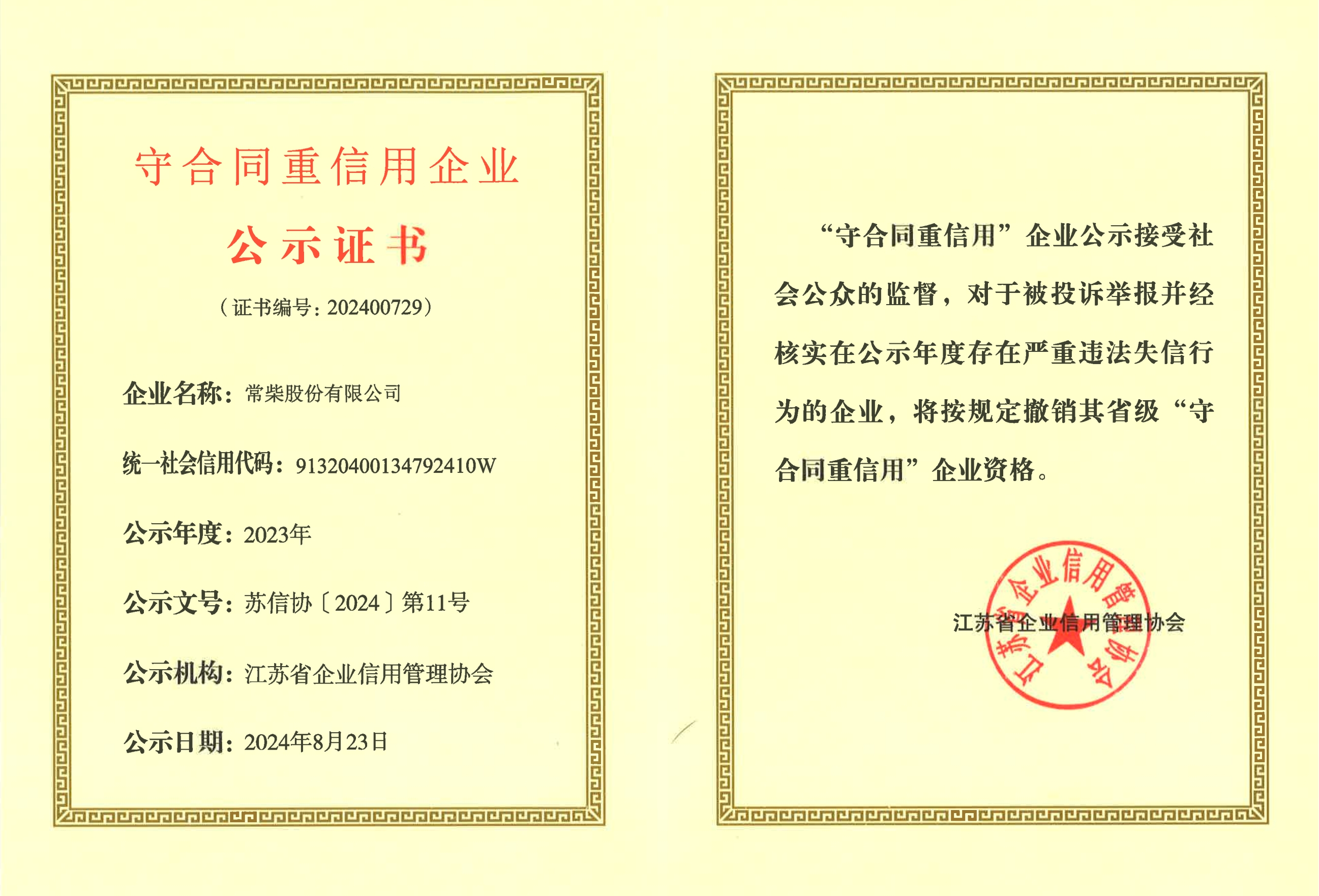7cbd7231090c979ca807c4f006c462e.jpg